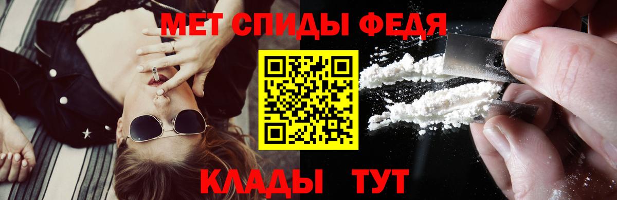 Amphetamine Розовый Биробиджан