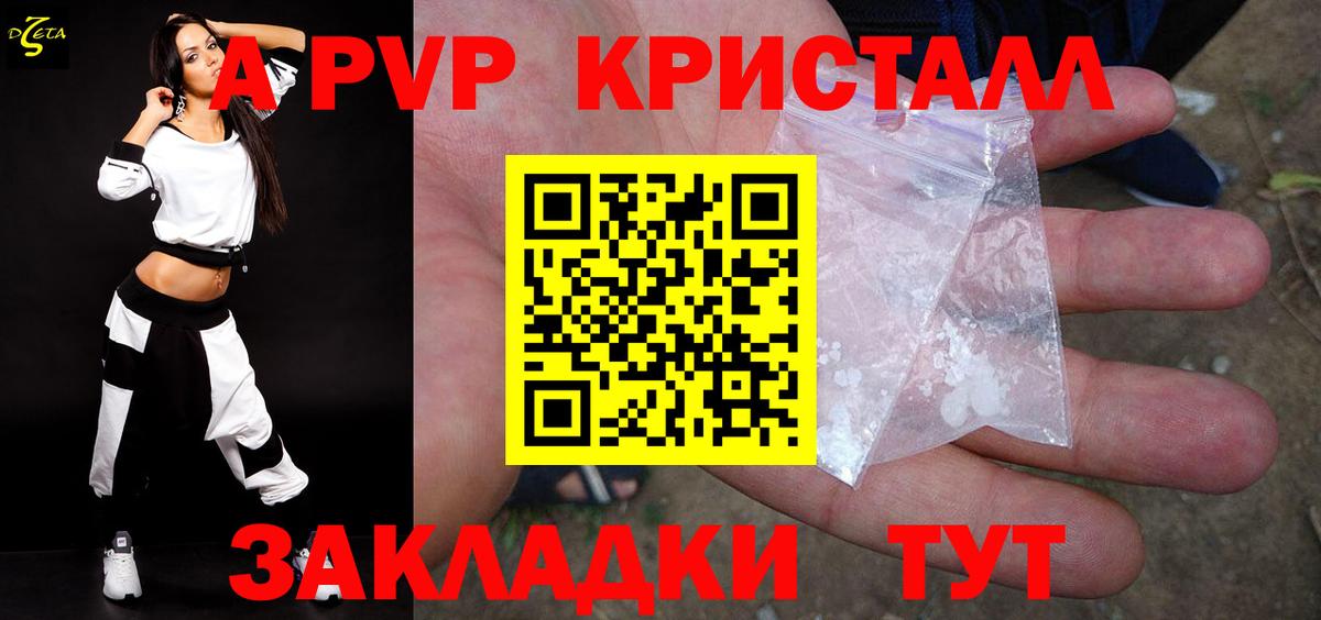 A PVP СК КРИС Биробиджан