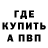 Меф мука Gypsoy