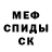 Метадон VHQ Anna Guk