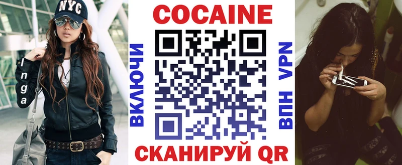 ОМГ ОМГ ссылки  Биробиджан  Кокаин Боливия  наркотики 