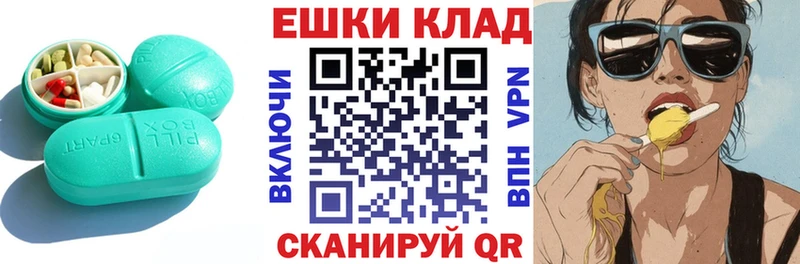 Экстази 300 mg  магазин продажи наркотиков  Биробиджан 