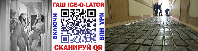 ОМГ ОМГ ССЫЛКА Биробиджан ГАШИШ Изолятор