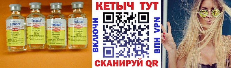 shop наркотические препараты  Биробиджан  Кетамин ketamine 