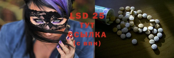 экстази Алзамай