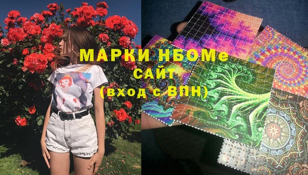 соль ск Алексеевка