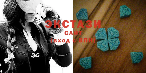 экстази Алзамай