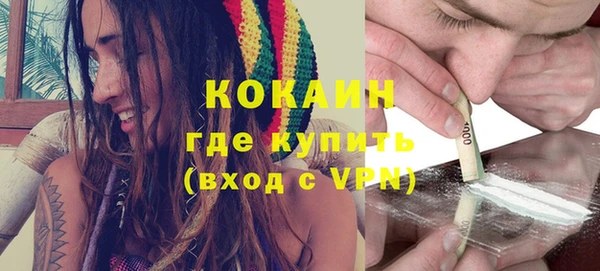 бошки Елизово
