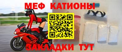 мдма Рязань