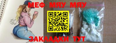 мдма Рязань