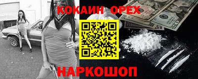 мдма Рязань