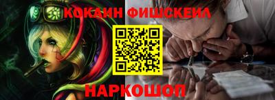 гашишное масло Рузаевка
