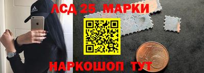 гашишное масло Рузаевка
