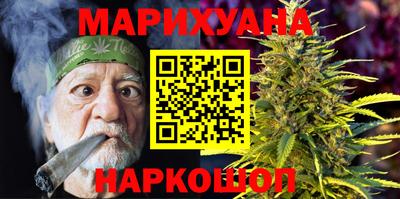 гашишное масло Рузаевка