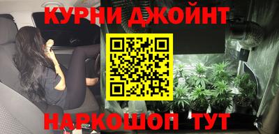 гашишное масло Рузаевка
