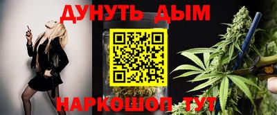 гашишное масло Рузаевка