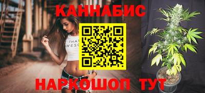 гашишное масло Рузаевка
