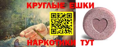 мдма Рязань