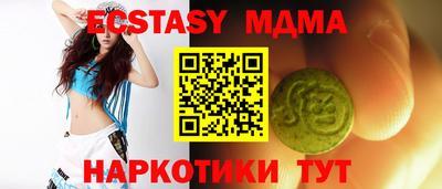 гашишное масло Рузаевка