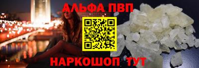 гашишное масло Рузаевка