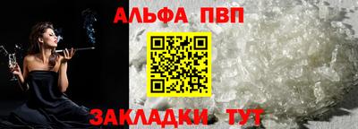 гашишное масло Рузаевка