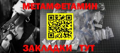 мдма Рязань