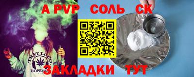 гашишное масло Рузаевка