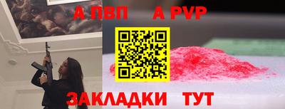 гашишное масло Рузаевка