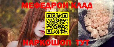 хмурый Рыбинск
