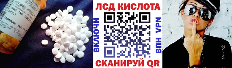 ЛСД экстази кислота блэк спрут рабочий сайт Биробиджан