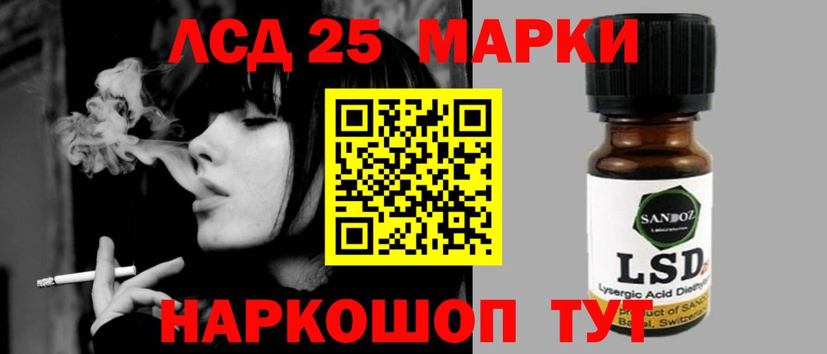 Биробиджан  LSD-25 экстази ecstasy  Вход с VPN  ЛСД экстази  LSD-25 экстази кислота 