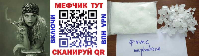 МЕФ мука  Биробиджан 