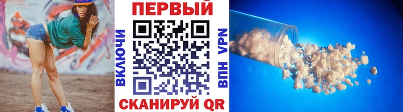 МЕТАМФЕТАМИН Декстрометамфетамин 99.9%  hydra ССЫЛКА  сайты даркнета официальный сайт  Биробиджан 