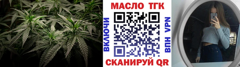 kraken как зайти Биробиджан Дистиллят ТГК вейп