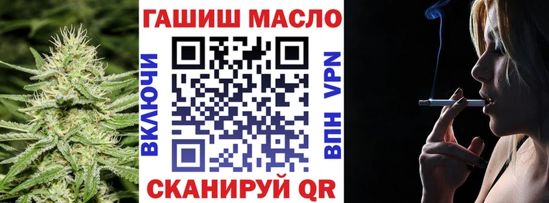 Дистиллят ТГК вейп Биробиджан